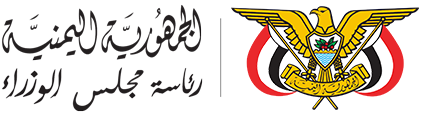 رئاسة مجلس الوزراء