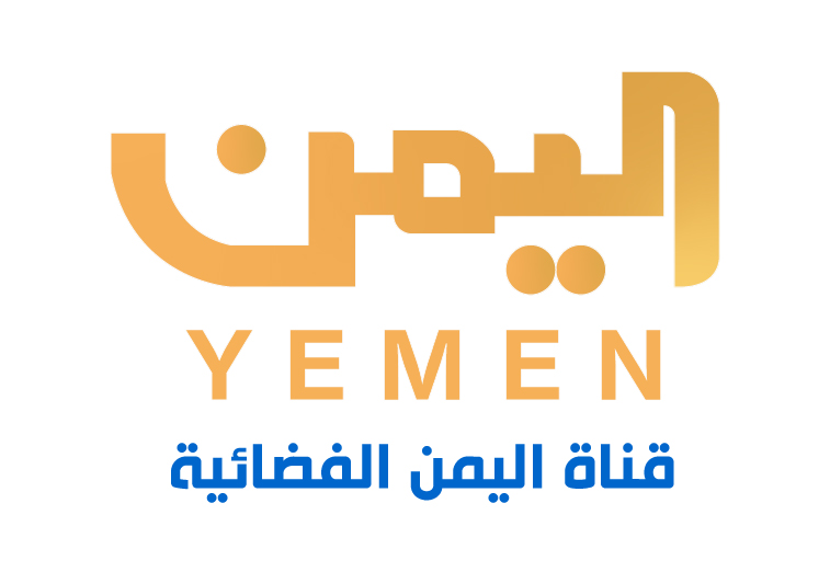 قناة اليمن الفضائية