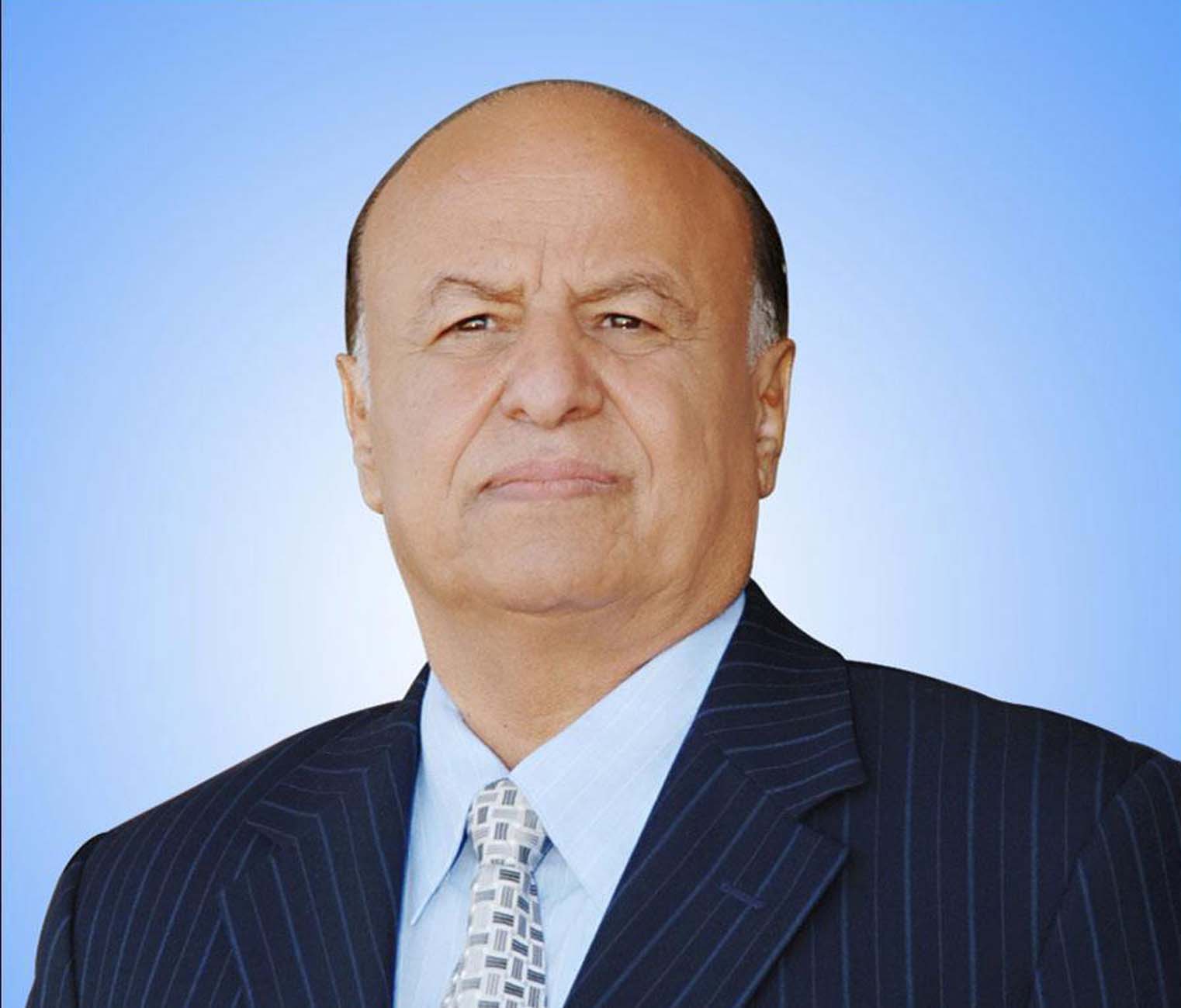 الرئيس