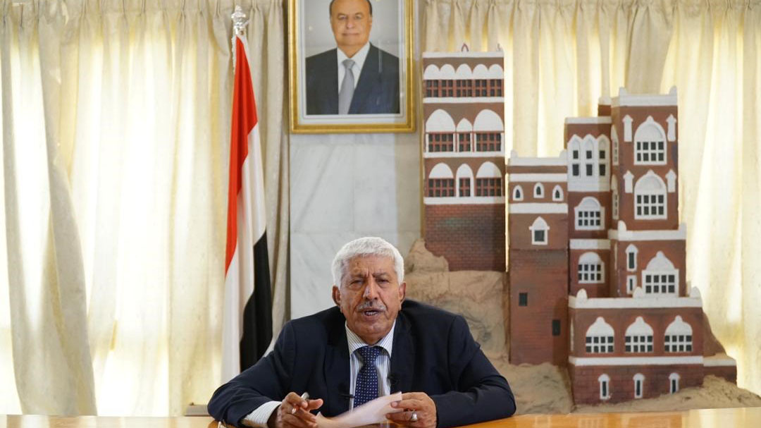 وزير الصحة العامة والسكان ناصر باعوم