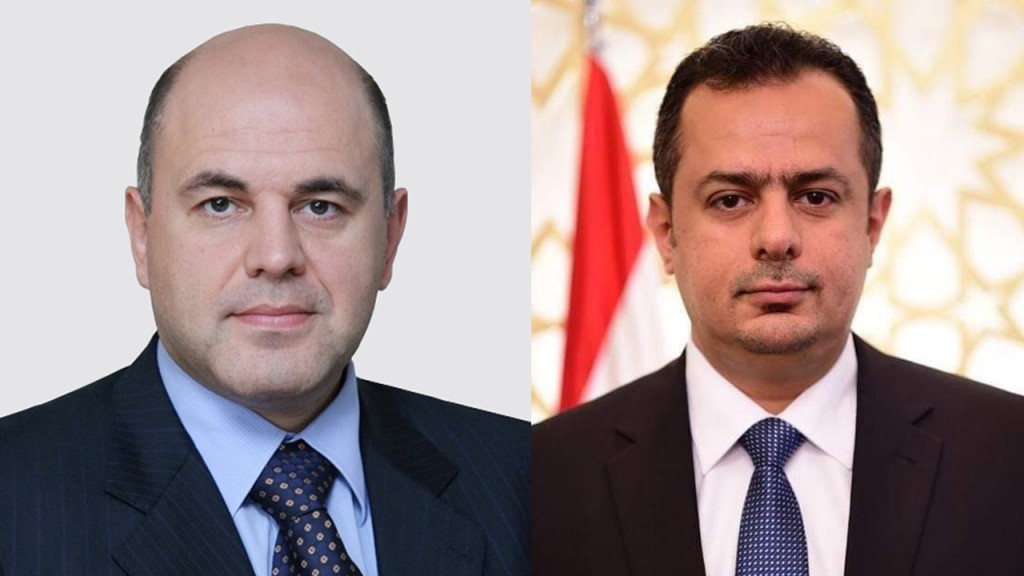 د. معين عبدالملك مع رئيس وزراء روسيا الاتحادية ميخائيل ميشوستين