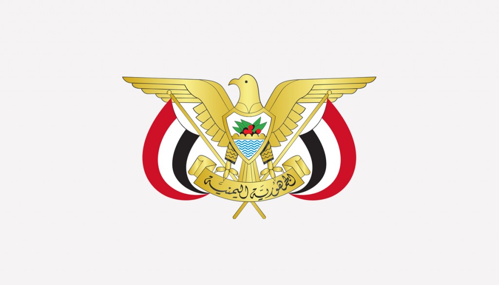 الطير الجمهوري