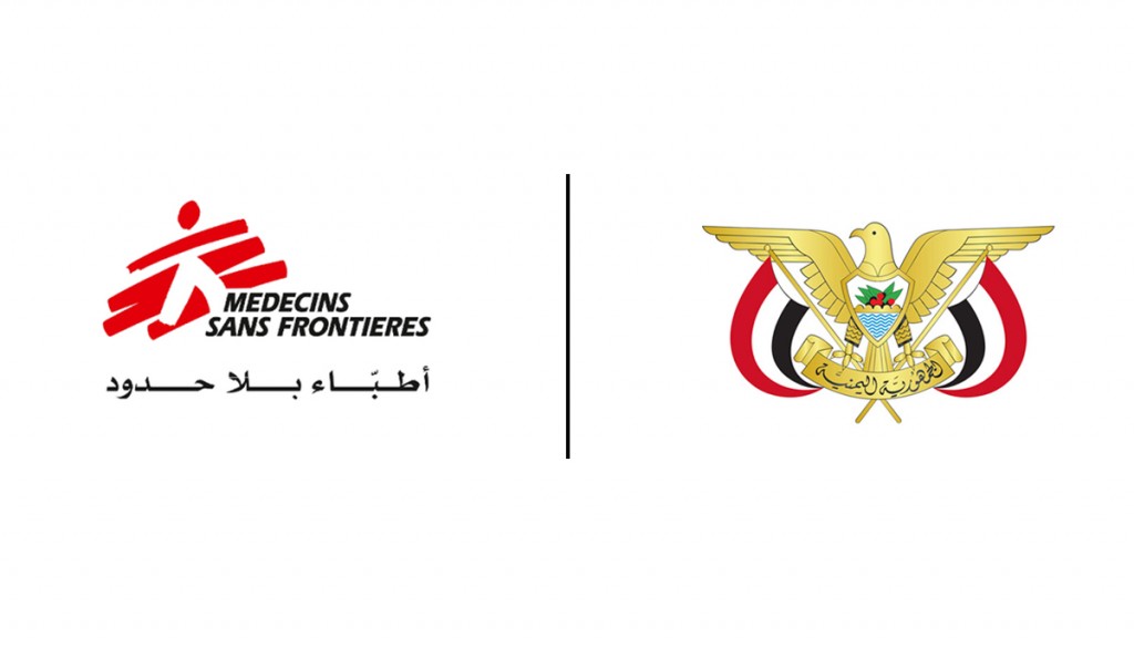 منظمة أطباء بلا حدود