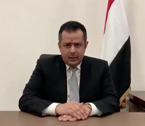 رئيس الوزراء د. معين عبدالملك