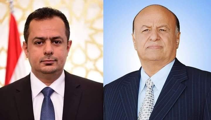 فخامة الرئيس ورئيس الوزراء