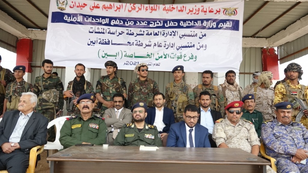 خلال حفل التخرج