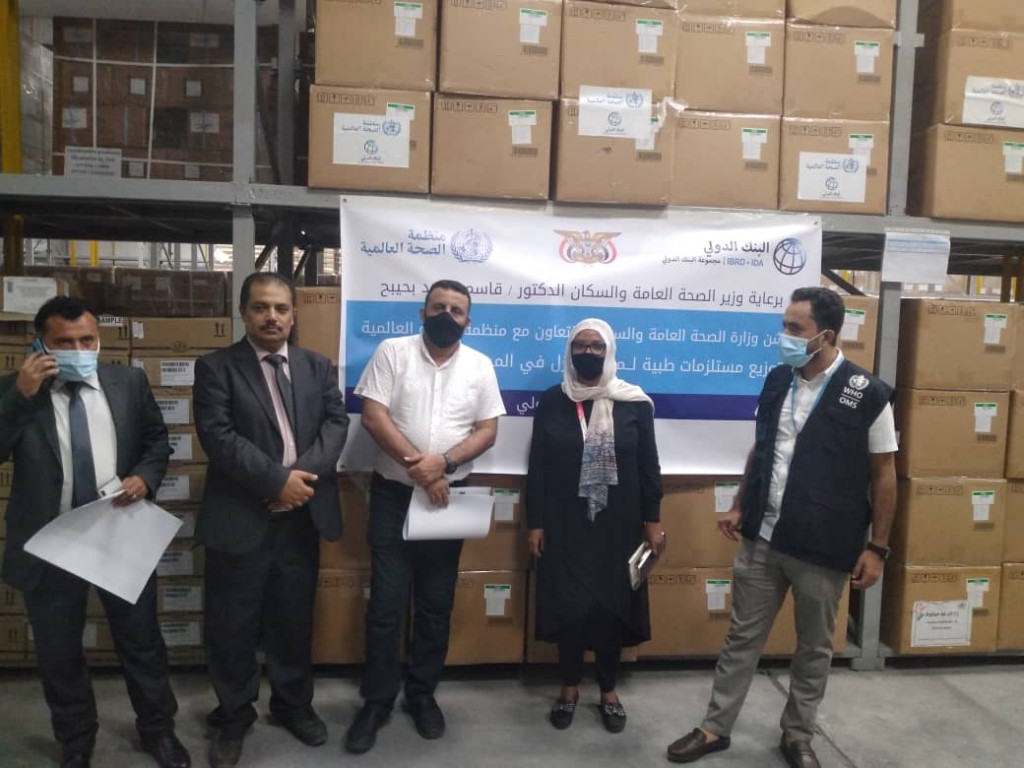 لحظة الأدوية والمستلزمات