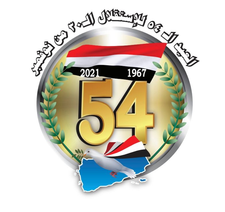 شعار ٣٠ نوفمبر