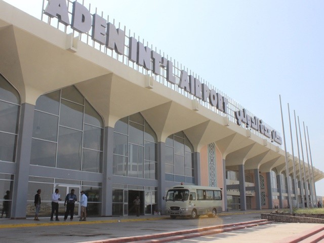 مطار عدن الدولي