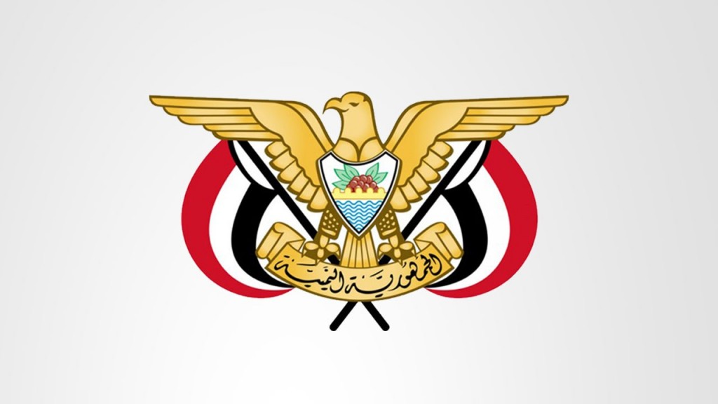 الطير الجمهوري