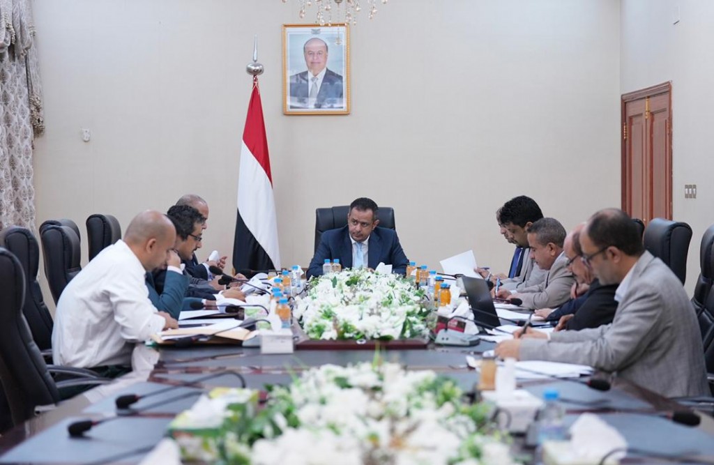 دولة رئيس الوزراء د. معين عبدالملك خلال ترؤسه اجتماعاً للمجلس الأعلى للطاقة اليوم بالعاصمة المؤقتة عدن