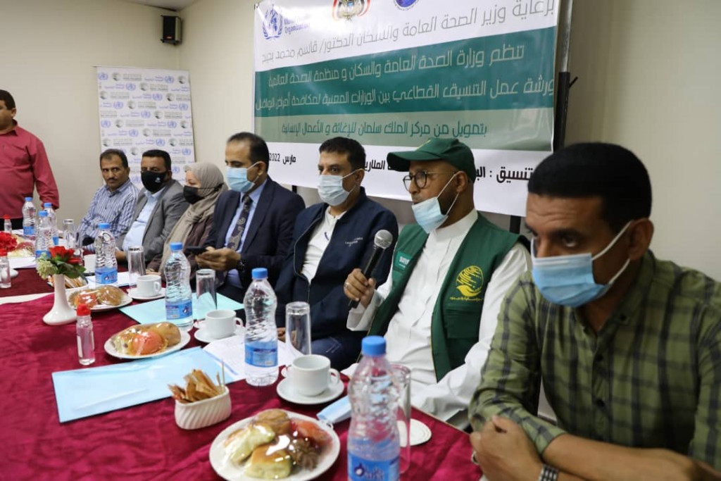 وزير الصحة خلال الافتتاح