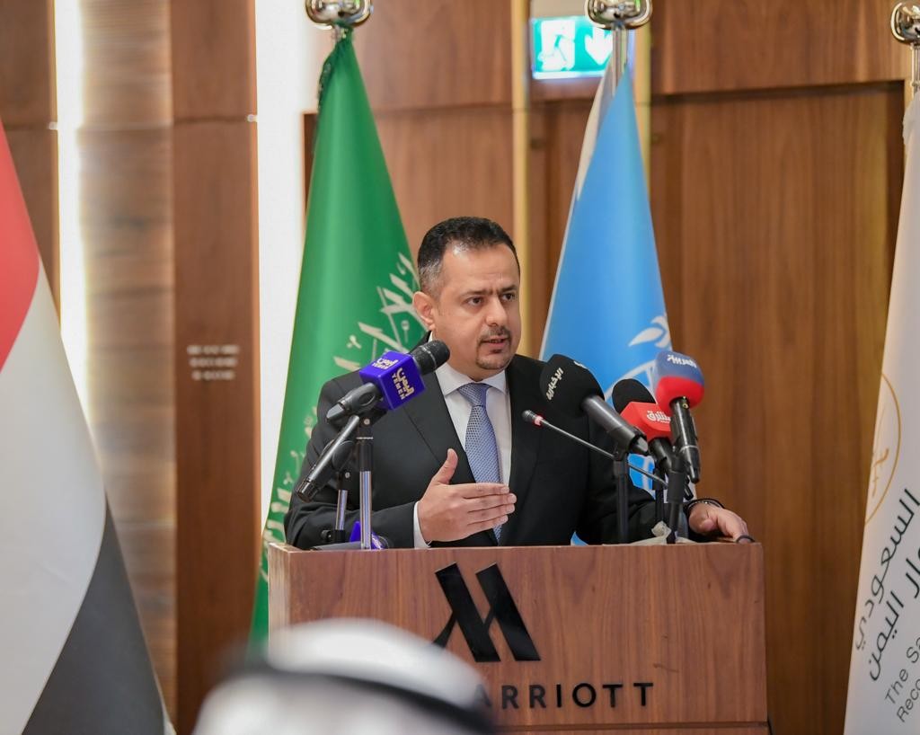 رئيس الوزراء د. معين عبدالملك خلال مشاركته في فعالية تدشين التقرير الثالث والأخير من سلسلة تقارير آثار النزاع في اليمن