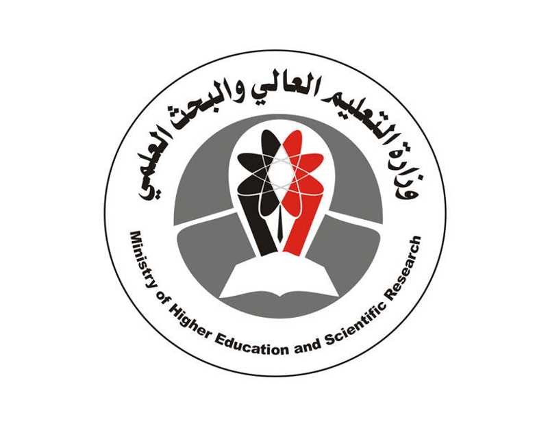 شعار الوزارة