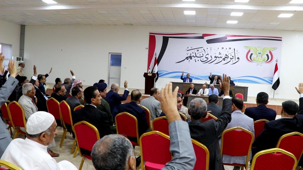 خلال الجلسة المنعقدة بالعاصمة عدن