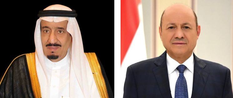 فخامة الرئيس د. رشاد العليمي مع الملك سلمان