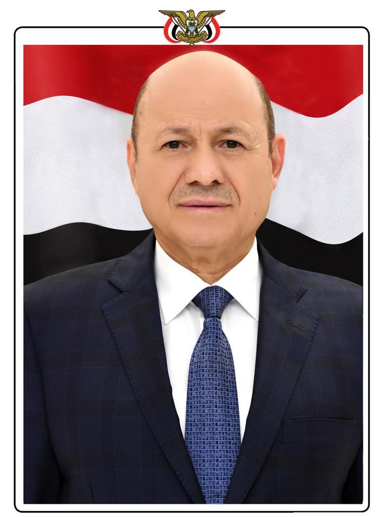فخامة الرئيس العليمي