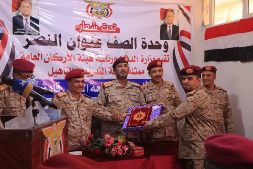 رئيس هيئة الأركان خلال حفل التخرج