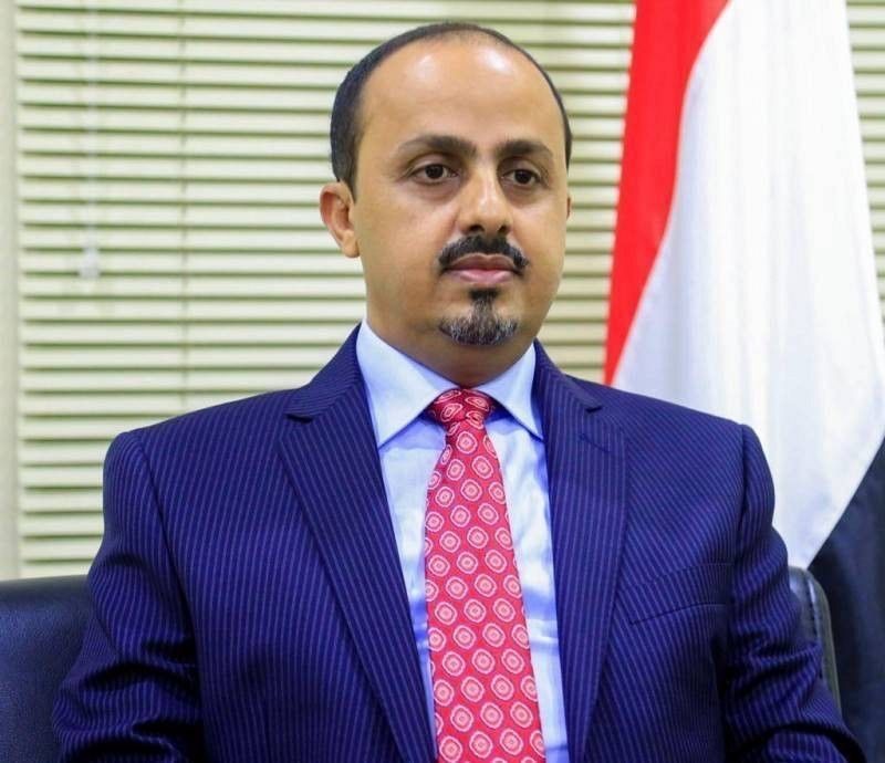 وزير الإعلام والثقافة والسياحة معمر الارياني