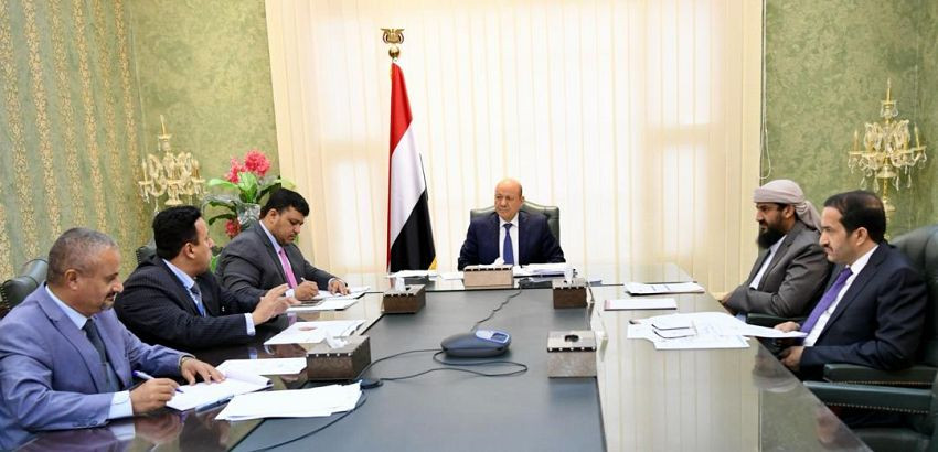 جانب من اجتماع مجلس القيادة الرئاسي