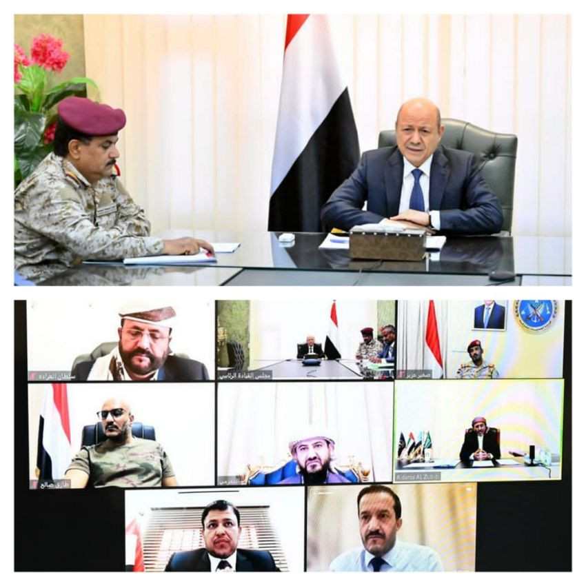 رئيس مجلس القيادة الرئاسي خلال الاجتماع