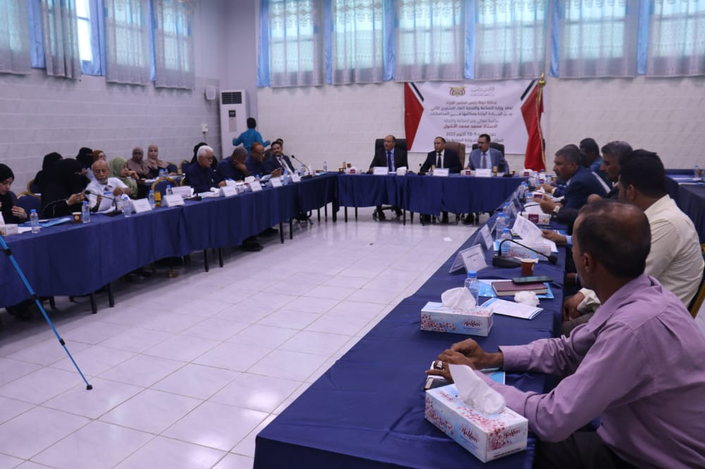 الأشول يفتتح اللقاء التشاوري الثاني لوزارة الصناعة والتجارة