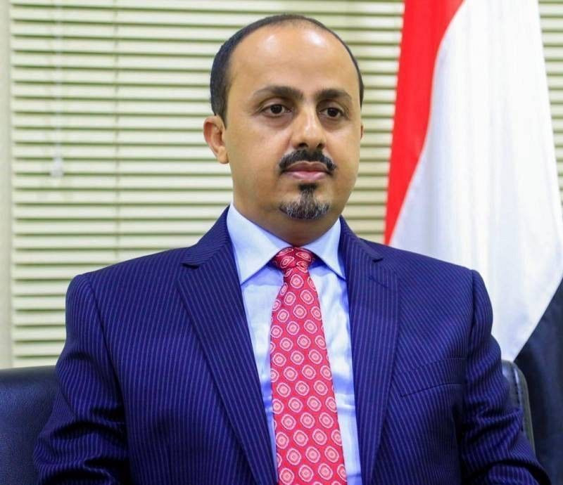 وزير الإعلام معمر الارياني