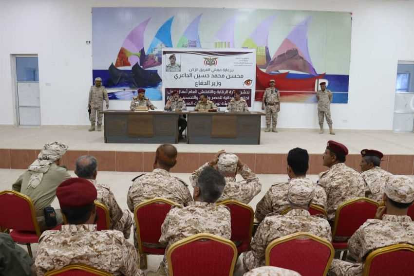 وزير الدفاع خلال التدشين
