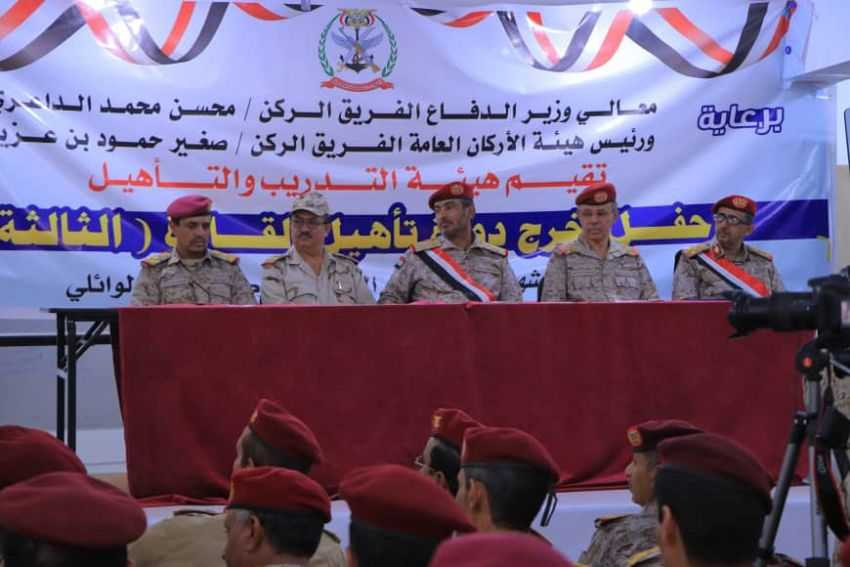 رئيس هيئة الأركان خلال حفل التخرج