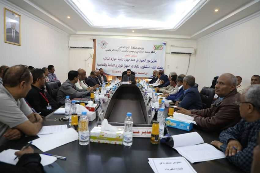 رئيس الجهاز المركزي للرقابة والمحاسبة خلال اللقاء