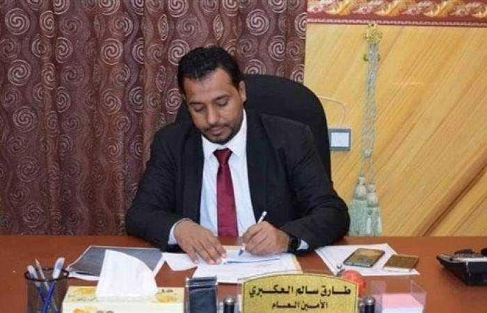 وزير التربية والتعليم