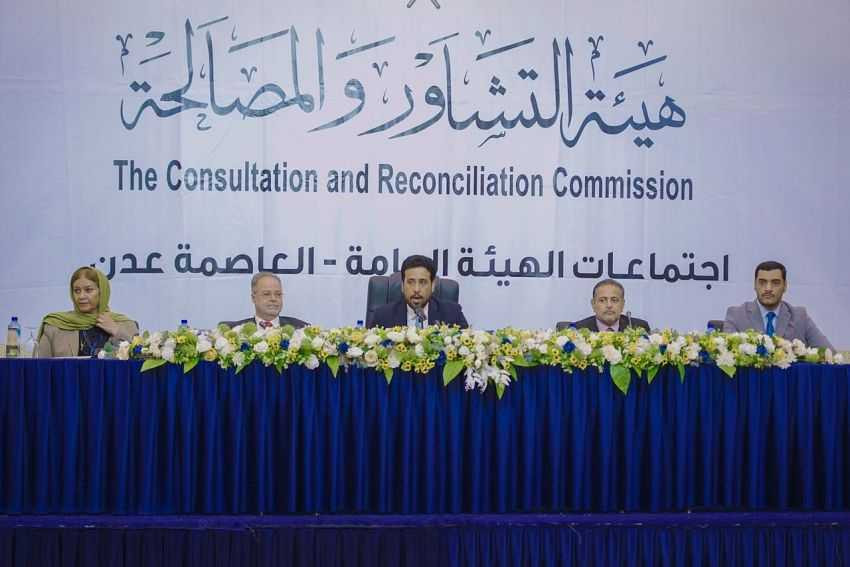 رئيس هيئة التشاور والمصالحة خلال كلمته