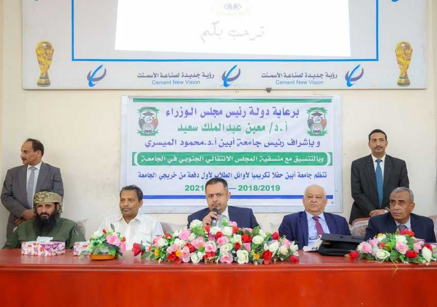 رئيس الوزراء خلال الحفل