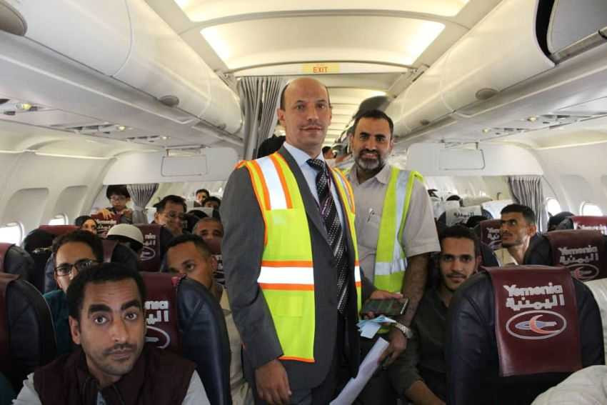 خلال الرحلة الجوية للرعايا