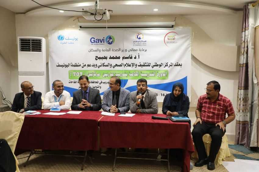 وزير الصحة خلال اللقاء
