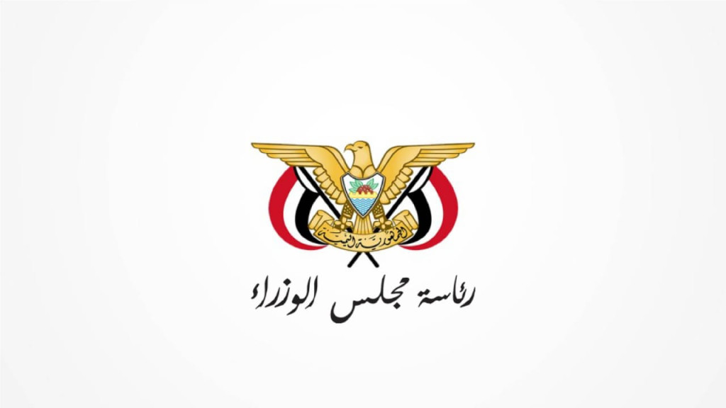 مصدر في رئاسة الوزراء: مطابخ مشبوهة تتماهى مع خطاب مليشيا الحوثي الإرهابية وراء فبركات وصف عدن بأنها بيئة غير ملائمة