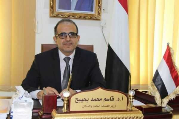 وزير الصحة قاسم بحيبح
