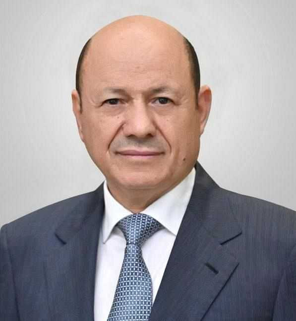 رئيس مجلس القيادة الرئاسي د. رشاد العليمي