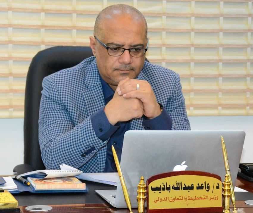 اجتماع لوزير التخطيط والتعاون الدولي عبر تقنية الاتصال المرئي