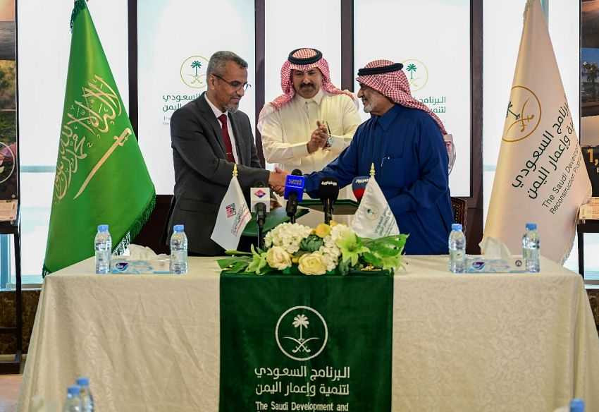 توقيع اتفاقية تنفيذ مشروع الوصول إلى التعليم في الريف في 4 محافظات