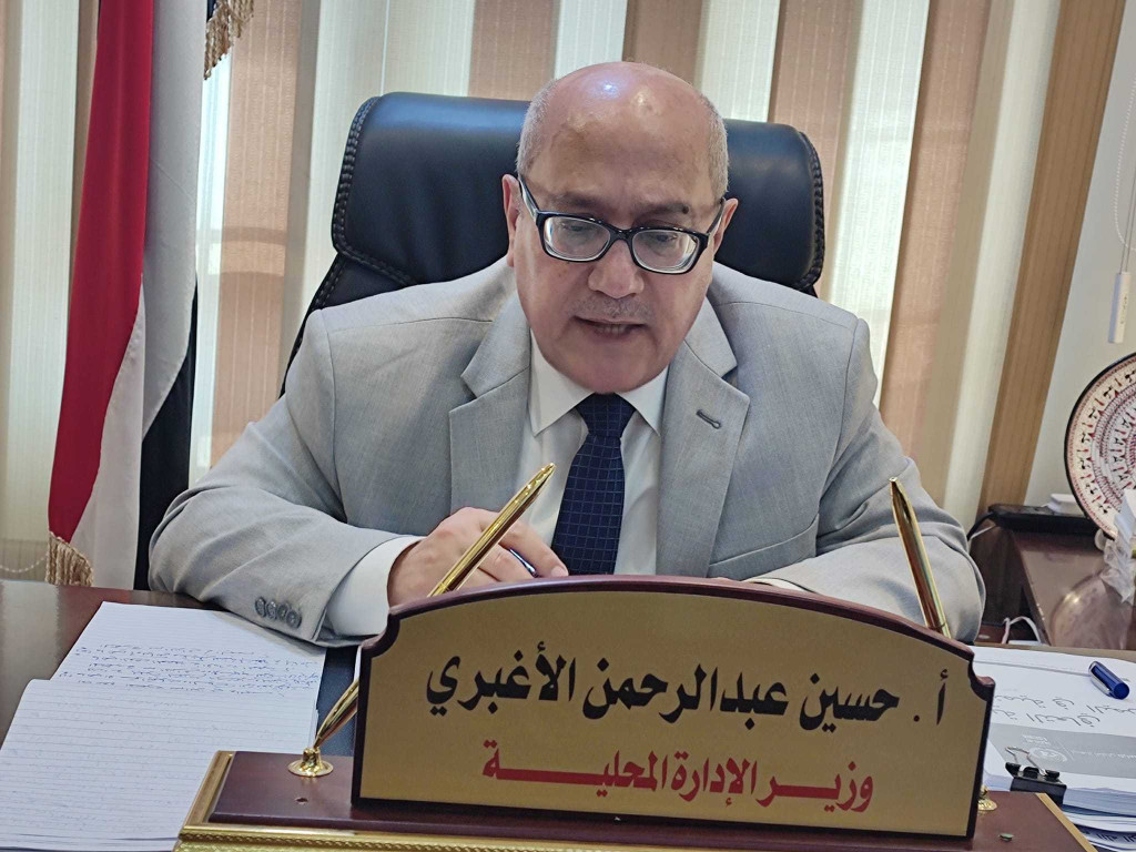 وزير الإدارة المحلية حسين الأغبري