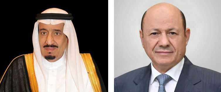 تعزبة رئيس مجلس القيادة الرئاسي لخادم الحرمين الشريفين