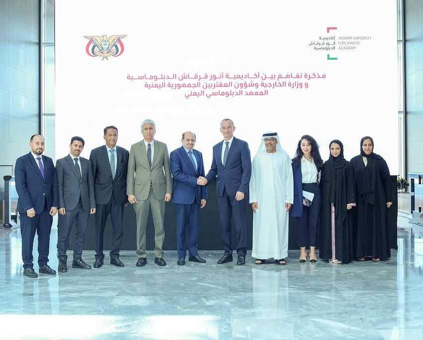 زيارة وزير الخارجية إلى مقر أكاديمية أنور قرقاش الدبلوماسية في العاصمة الإماراتية أبوظبي
