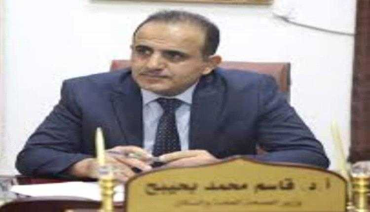 وزير الصحة قاسم بحيبح