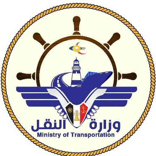 وزارة النقل