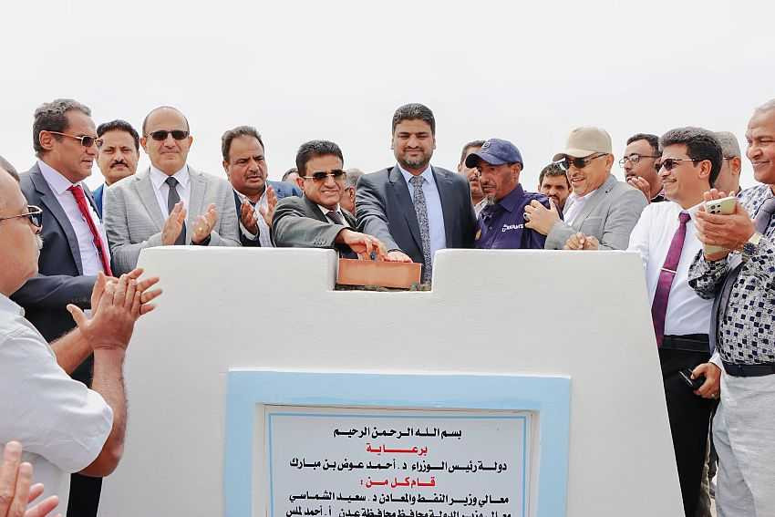 وضع وزير النفط والمعادن حجر الأساس لعدد من المشاريع التطويرية بشركة النفط اليمنية