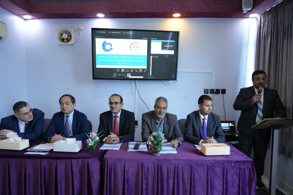 وزير الصحة يدشن إشهار الاستراتيجية الوطنية لجودة الرعاية الصحية