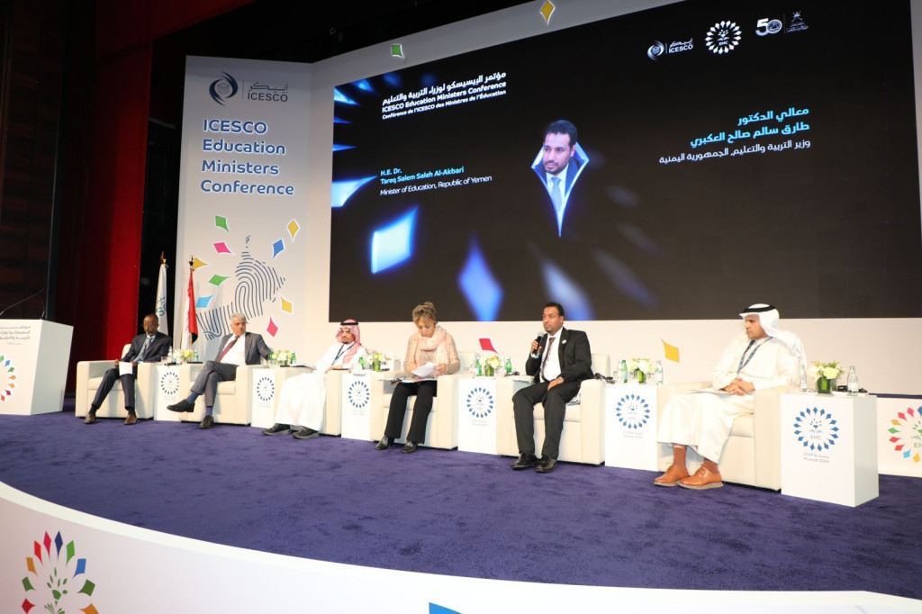 اليمن يشارك في الدورة الثالثة لمؤتمر وزراء التربية والتعليم بمنظمة الإيسيسكو