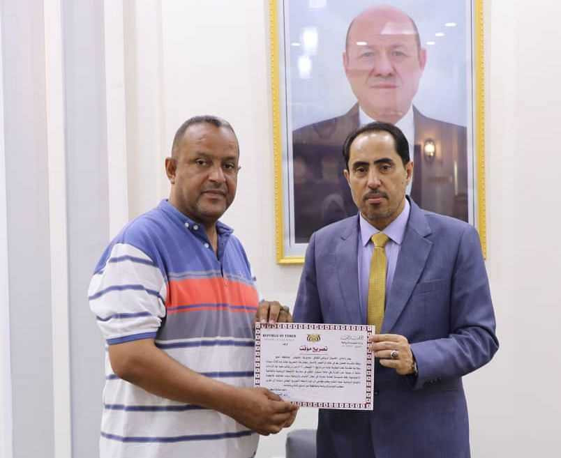 منح وزير الشباب نادي الحبيلين بلحج الاعتراف المؤقت وتناقش أوضاع رياضة تعز