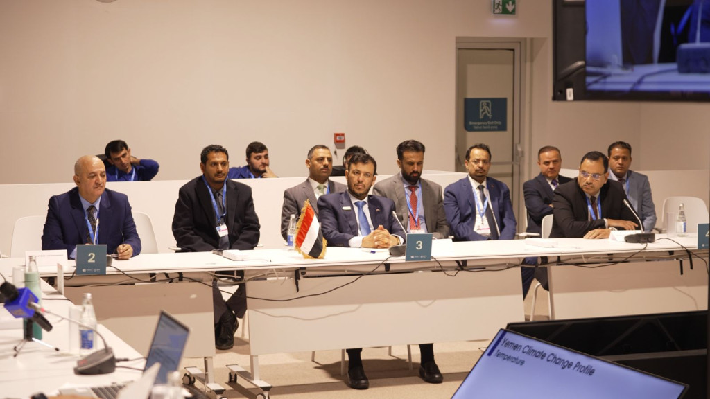 اليمن يطلق البرنامج الوطني لتمويل المناخ 2025-2030 لتعزيز الاستجابة للتحديات المناخية